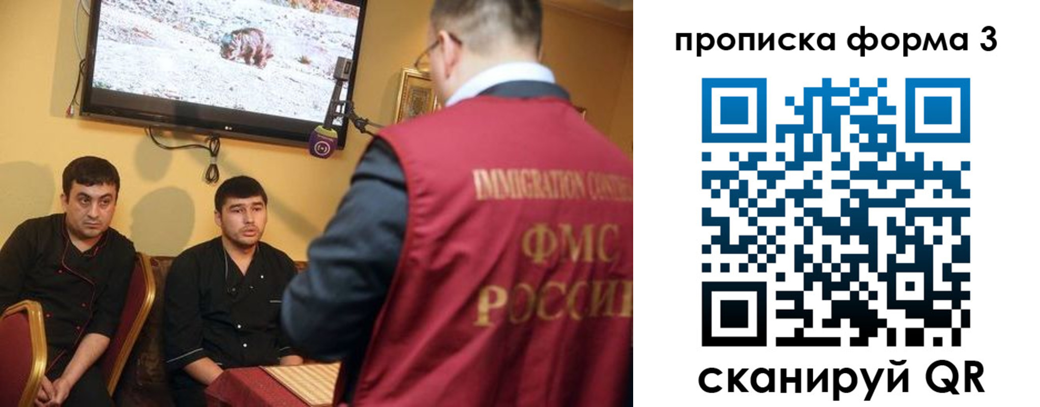 пропишу в квартире в Тейково