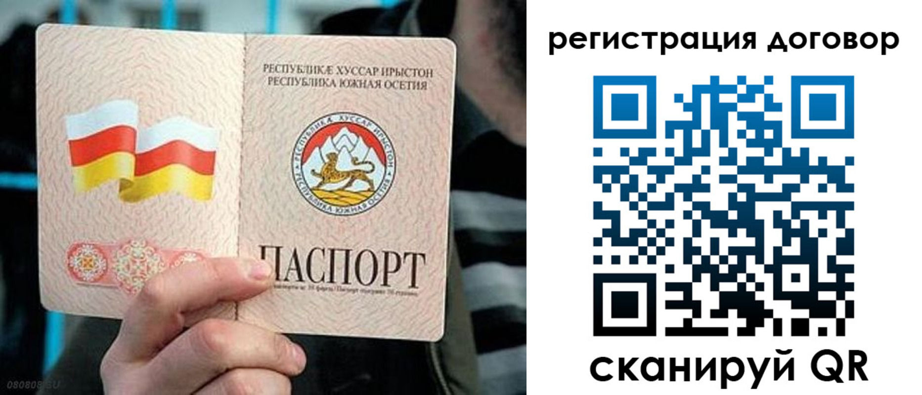 временная регистрация поиск в Тейково