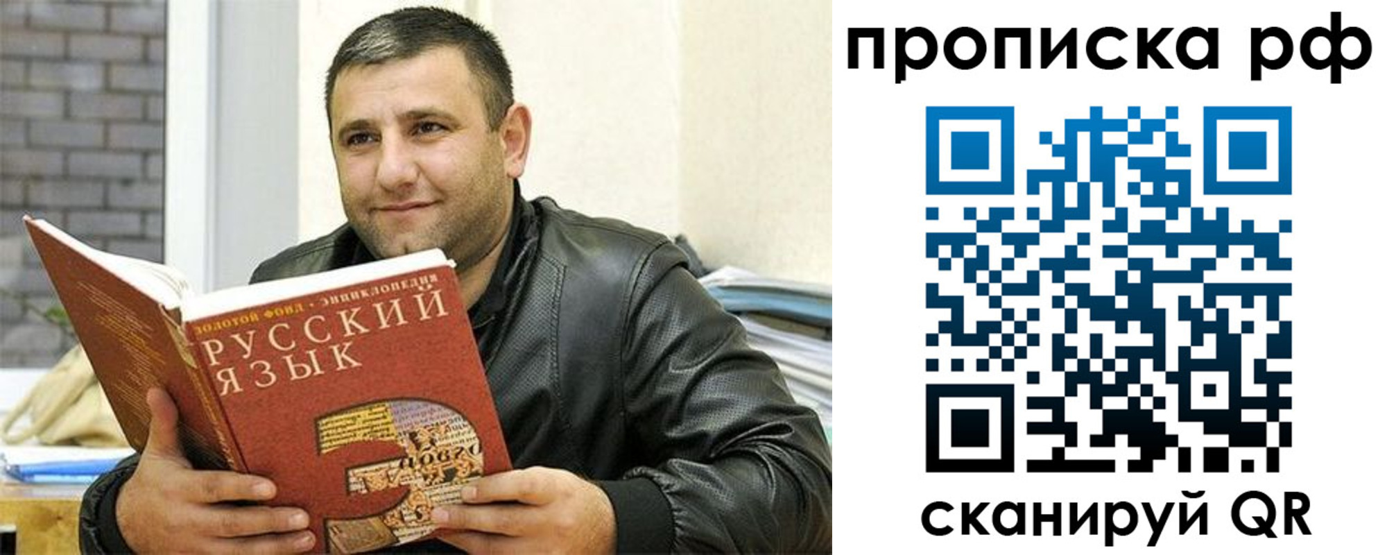 регистрация для дет. сада в Тейково