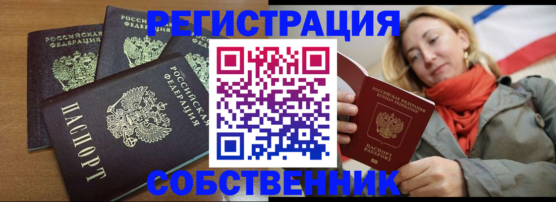 найти адрес прописки в Тейково