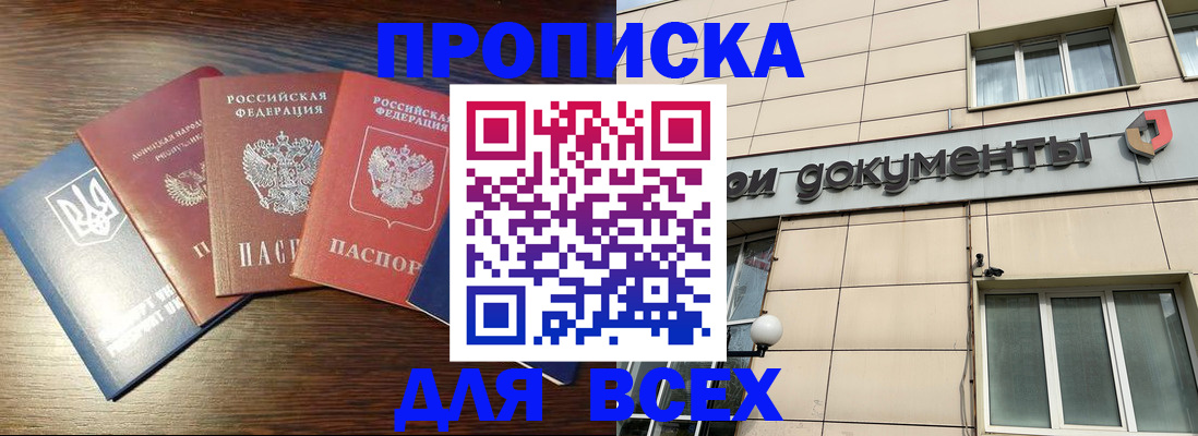 миграционный учет в Тейково